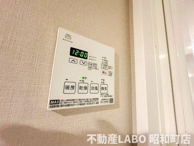 ブリリアントコートクラージュのその他