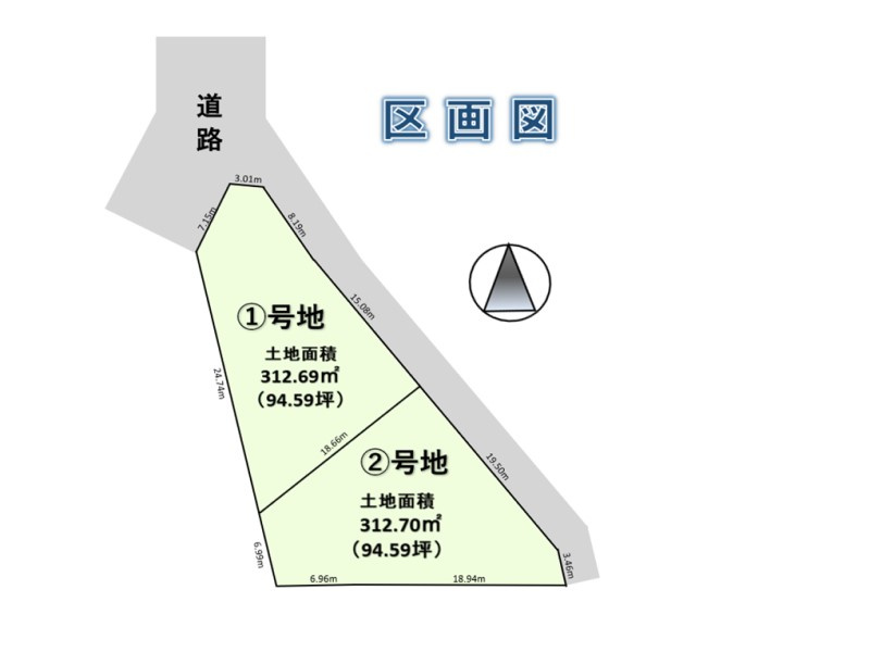 【区画図】