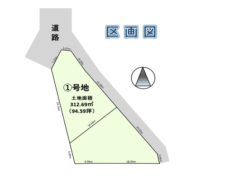 行田市大字堤根　895番　※分割購入も可能　①号地480万円　