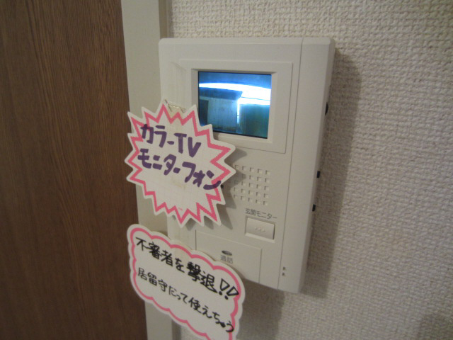 【セキュリティ】