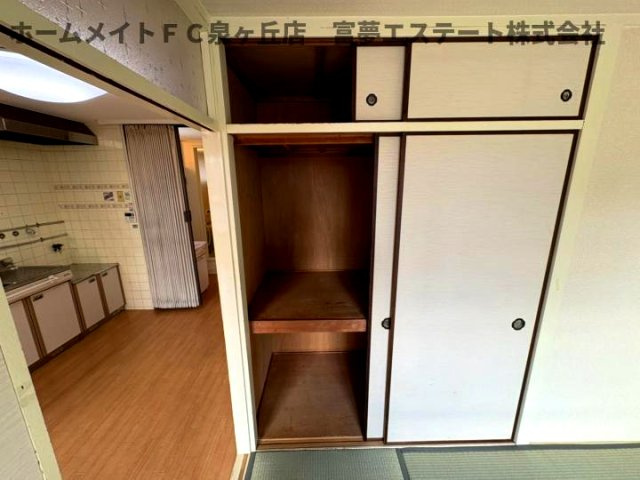 【収納】 | 泉ヶ丘コーポラス