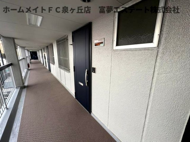 【その他共用部分】 | 泉ヶ丘コーポラス