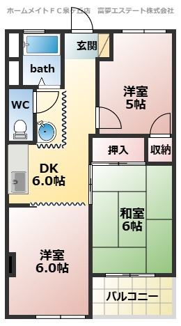 【間取り】 | 泉ヶ丘コーポラス