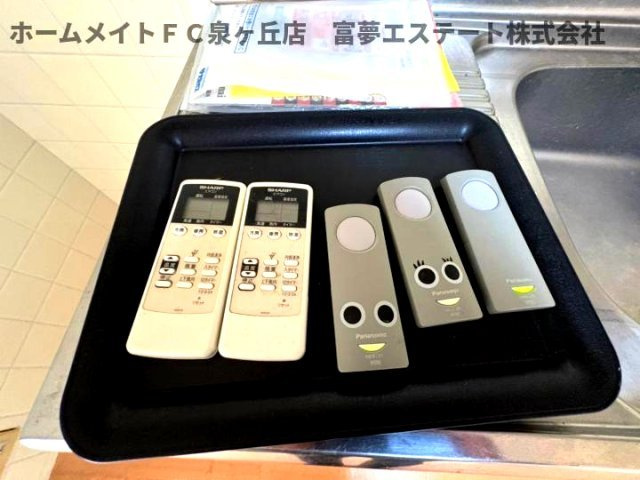 【その他】 | 泉ヶ丘コーポラス