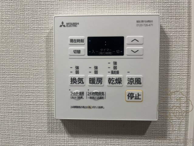 アーバングランデ新大阪の設備