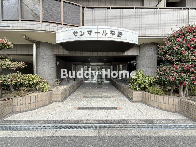 サンマール平野のエントランス
