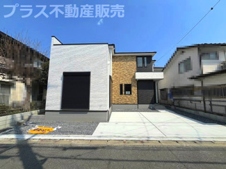 【外観】 | 現地写真。同じ物件を見るなら、プラス不動産販売にお任せ下さい。