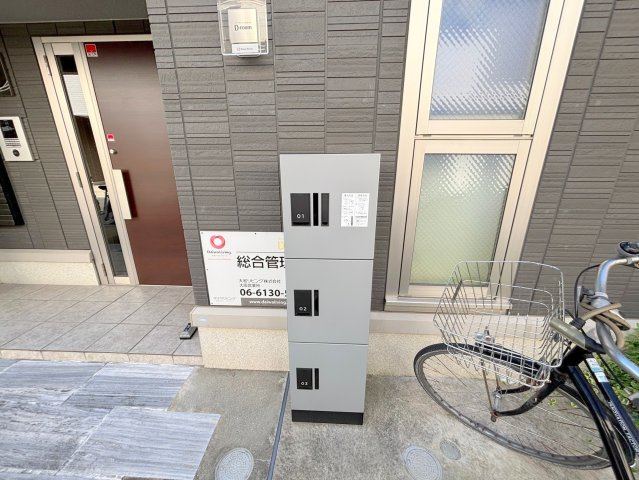 ビルボード淡路駅前のその他共用部分