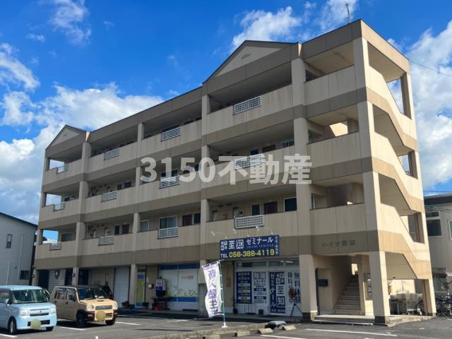 ハイツ園城の外観|外観写真（昼）