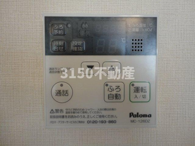 ランドスケープANDOⅡのその他|グリル