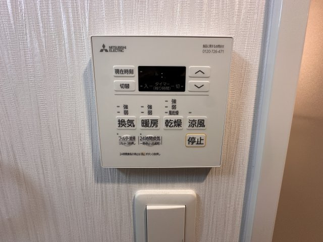 プレジオ永和EUROのその他