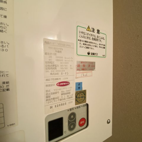 ベイシティの設備