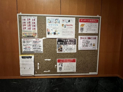  | ルネッサンス21久留米六ツ門