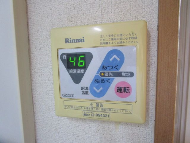 リブレア宮の陣Ｂ棟の設備