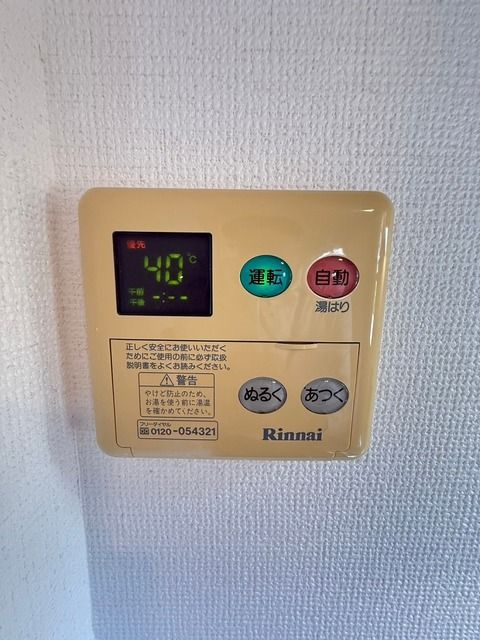 プライマリー久留米津福駅前のその他