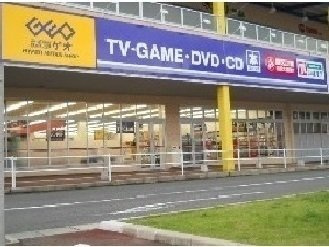 アプロ－ズの周辺|ゲオまで1000m