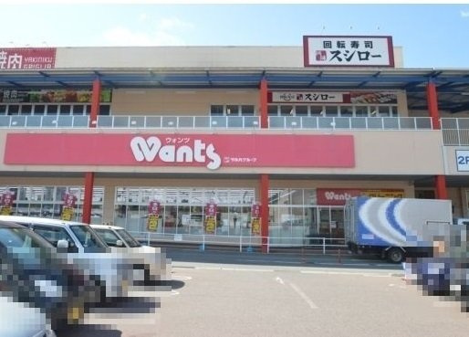 Ａｎｇｅ　ＰａｌａｚｚｏⅡ番館の周辺|ウォンツまで910m