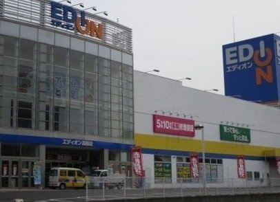 Ａｎｇｅ　ＰａｌａｚｚｏⅡ番館の周辺|エディオンまで1000m