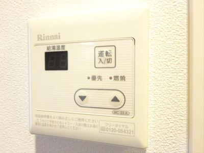 【設備】 | リブリ・永福