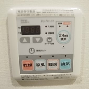 パークアクシス横浜反町公園の設備