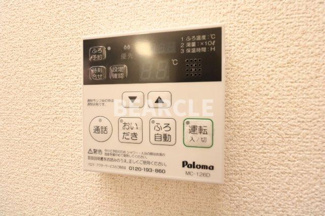 【設備】 | シャルメーヌ城南