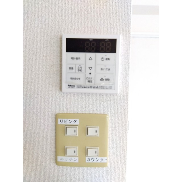 コーポソウミヤの設備|追い焚き