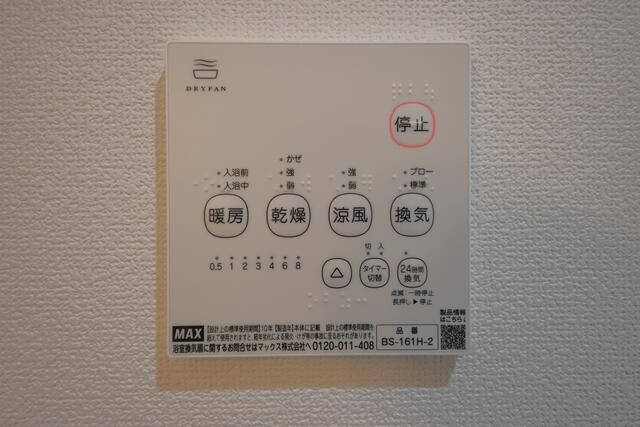 ストーンズ久米川の設備
