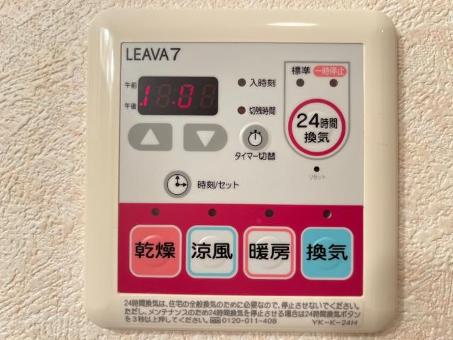 オレンジビレッジの設備|室内設備（イメージ）