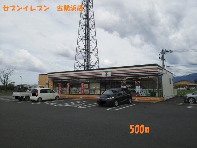 エスポワール・ジェルメ　Ⅴの周辺|セブンイレブン古閑浜店まで500m