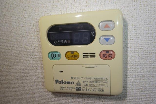 倉敷市笹沖のアパートの設備|給湯リモコン