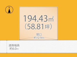 【区画図】 | 宇治市琵琶台3丁目　売土地　建築条件付き