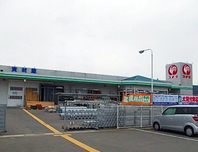 【周辺】 | ビーミングベルⅠ | コメリハード＆グリーン日高店様まで1050m