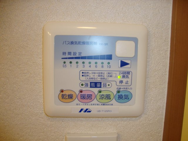 ルミエール　シャトーのその他|浴室乾燥機