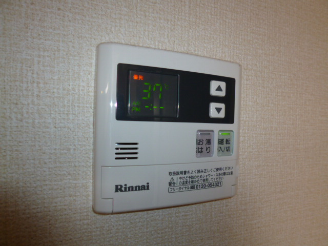 クレイドル浜町の設備|給湯リモコン