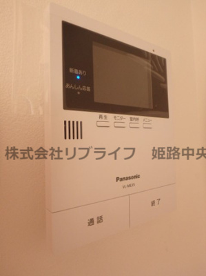 【セキュリティ】 | ルミエールAIOI