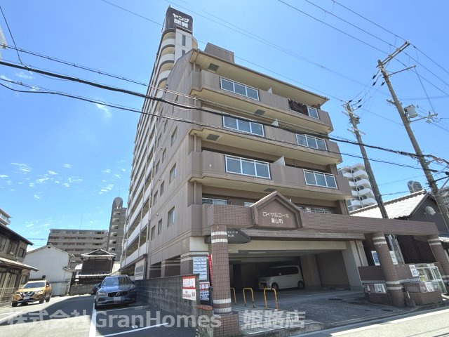 ロイヤルコーポ姫路栗山町