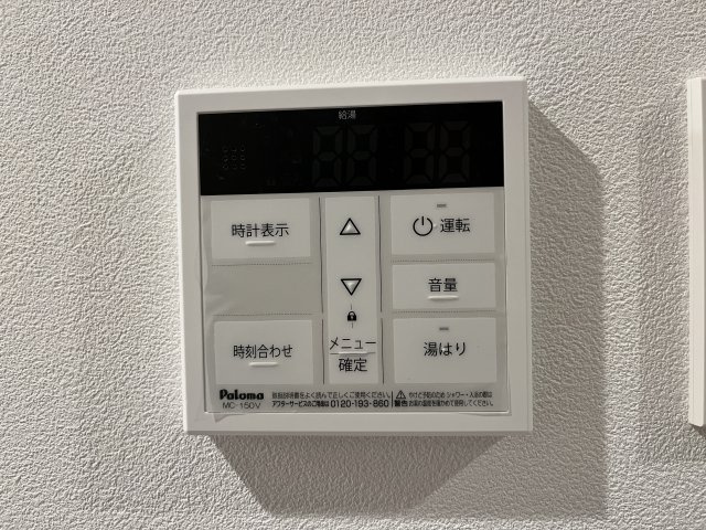 【設備】 | Mv.ms大阪岸里