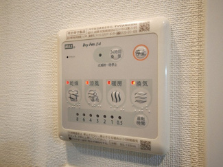 【設備】 | エスリード大阪城南グランデュクス | 浴室乾燥機付きです