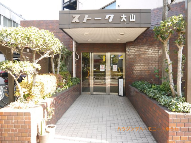 【エントランス】 | ストーク大山