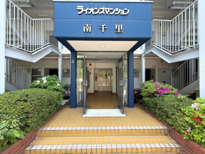 【エントランス】 | ライオンズマンション南千里
