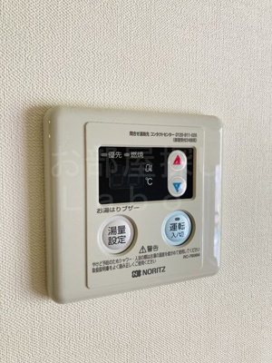 【設備】 | ハイドレンジア箱根