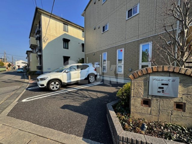 プリムローズⅢの駐車場|弊社ホームページに写真がたくさんあります♪
