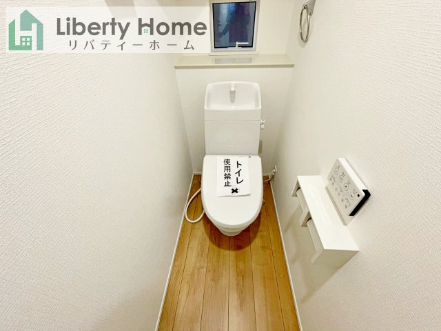 取手市台宿２丁目24-1期　新築戸建　1号棟のトイレ