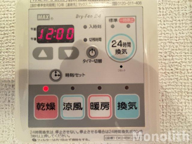 ブルームコートの設備