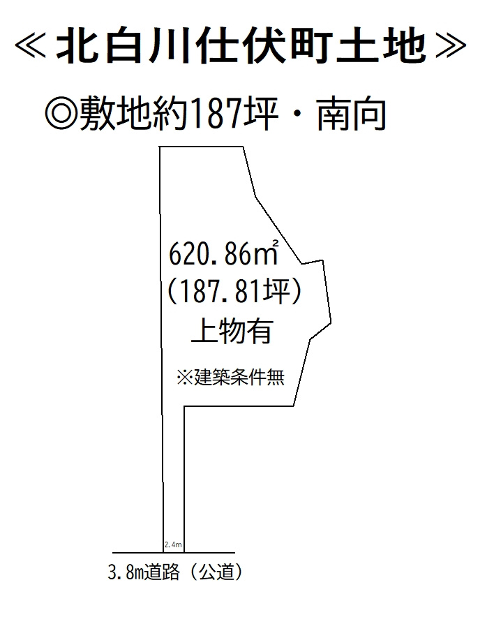 北白川仕伏町 土地の土地図