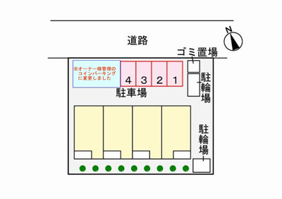 【区画図】 | ベルソレイユ