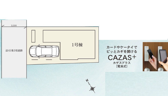 新築戸建 江東区北砂２丁目 所有権20.27坪　５LDK　カースペースの外観