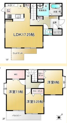 入間市高倉1丁目　中古一戸建　～太陽光パネル搭載～