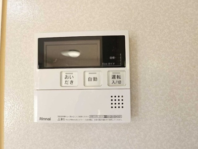 【設備】 | ラフィーネ結崎B棟