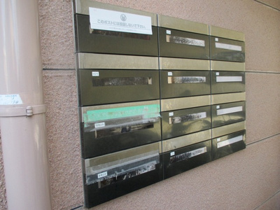 【その他共用部分】 | チェリーハイツ | 集合ポストです